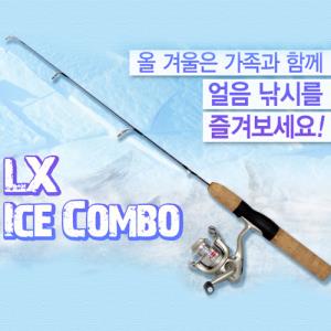 [아부가르시아] LX Ice Combo (얼음낚시셋트)