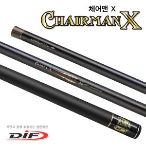[DIF] 체어맨 엑스(Chairman X) 블랙