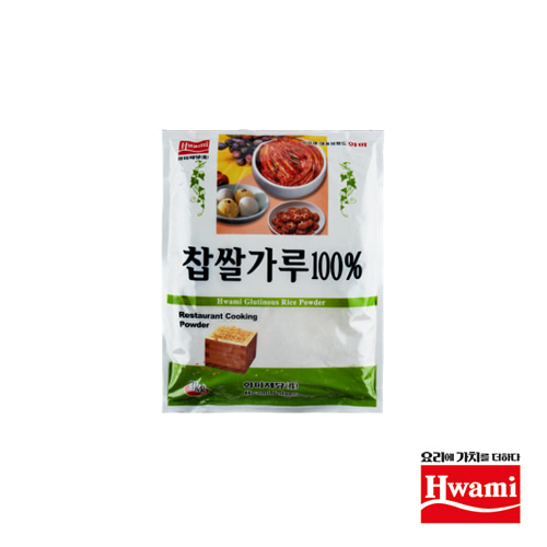 [화미] 찹쌀가루 /조미료/생찹쌀/떡/김치/고추장/도넛