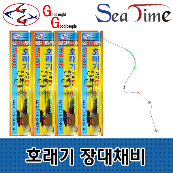 [씨타임] GG 호래기 장대채비 /호래기,화살촉오징어