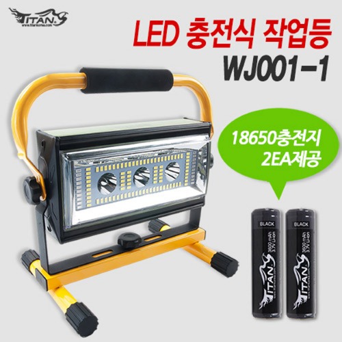 (타이탄코리아) LED 충전식 작업등 WJ001-1