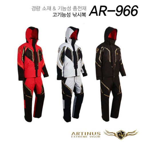 (아티누스) AR-966 동계 낚시복 (블랙/S화이트/레드)