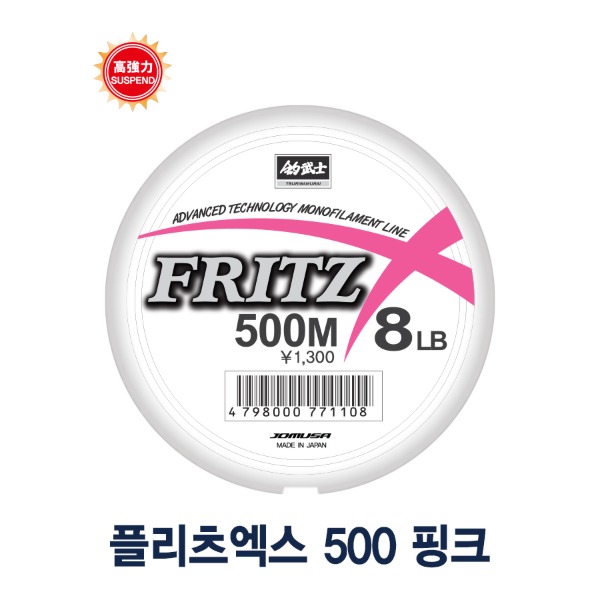 조무사  플리츠엑스 500 - 핑크 바다원줄