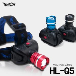 [타이탄코리아] HL-Q5(3단모드) 핸드랜턴