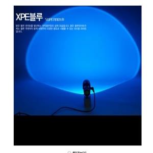 서진&gt; 파파코리아] 2016년형 XP-E 슈퍼노바 [블루] 낚시용랜턴